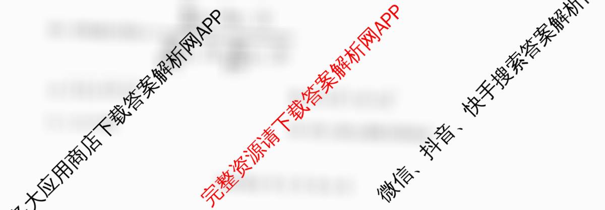 云南省腾冲市第八中学2026届高三开学考各科答案及试卷: 含化学、政治、历史试卷解析数学试题