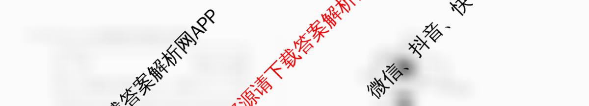 天一大联考2025-2026学年(上)高三阶段性检测各科答案及试卷(已更新地理、日语、英语等10份)化学试题  天一大联考2025-2026学年(上)高三阶段性检测各科答案及试卷(已更新地理、日语、英语等10份)化学试题