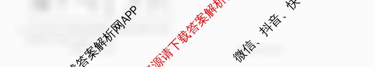 天一大联考2025-2026学年(上)高三阶段性检测各科答案及试卷(已更新地理、日语、英语等10份)化学试题  天一大联考2025-2026学年(上)高三阶段性检测各科答案及试卷(已更新地理、日语、英语等10份)化学试题