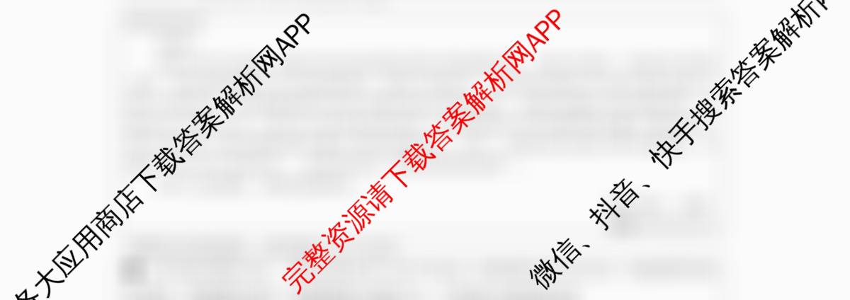 台州市2026届高三第二次教学质量评估试题2026.04（12科全）政治试题