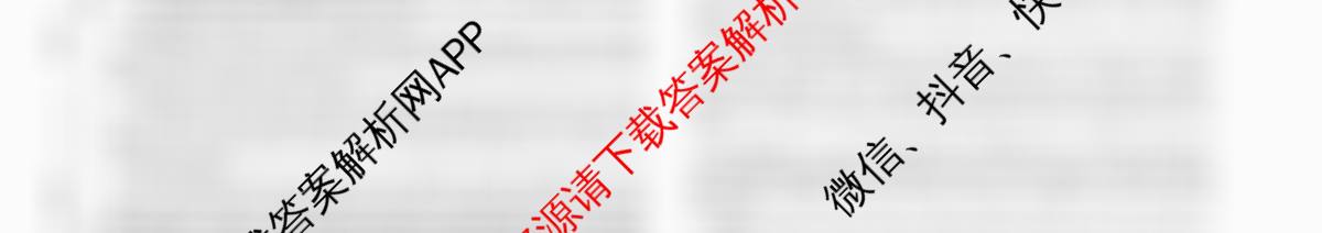 天舟高考衡中同卷2026年普通高等学校招生全国统一考试模拟信息卷(三)3(已更新化学(WG) 历史(WS) 生物(湖北版)等35份)英语试题