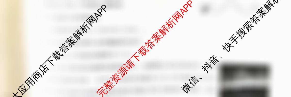 九师联盟2025~2026学年高三核心模拟卷(中)(五)试卷及答案汇总（含历史(B) 政治(D4) 生物(D2)等）物理试题