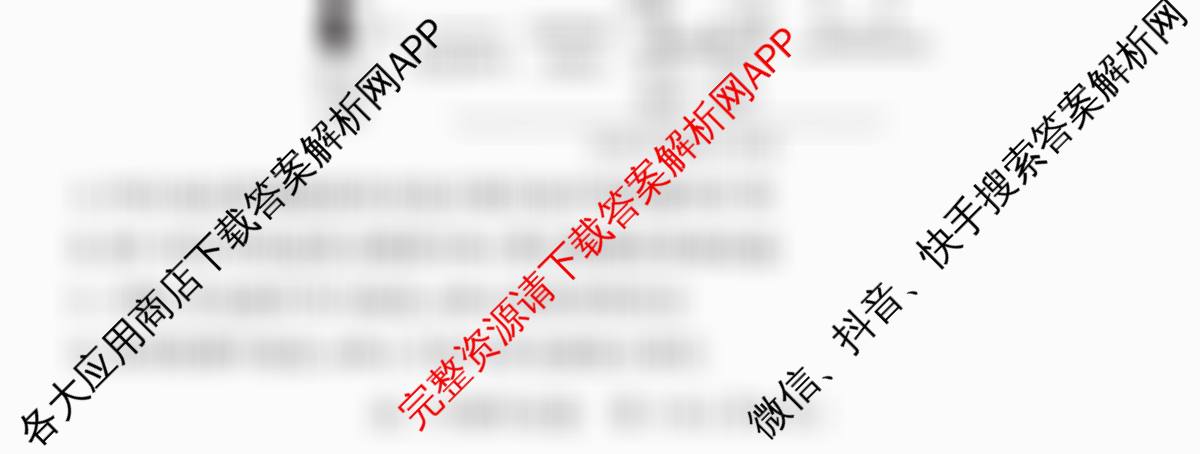 潜江市2024-2025年七月高二期末统一调研测试各科答案及试卷（10科全）生物试题