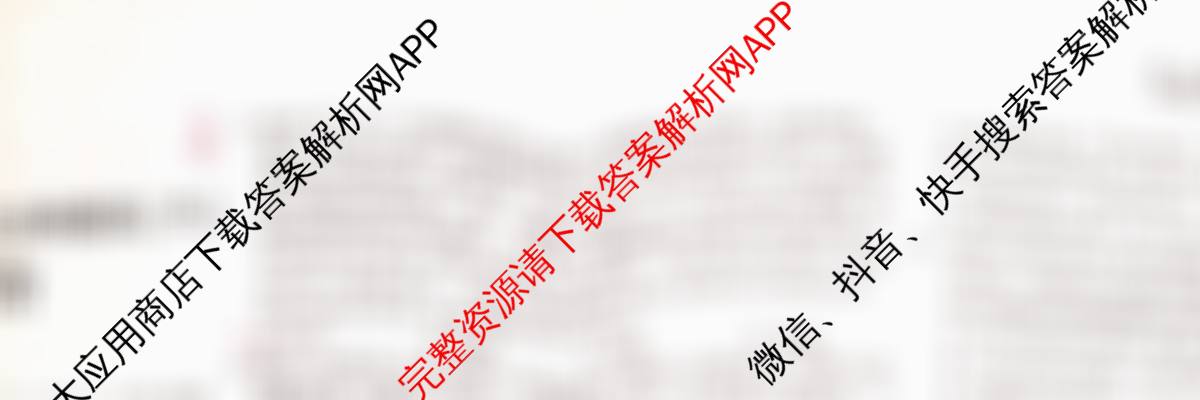 2025年河南省重点学校名师模拟(六)试卷及答案汇总: 含物理、英语、道德与法治试卷解析道德与法治试题
