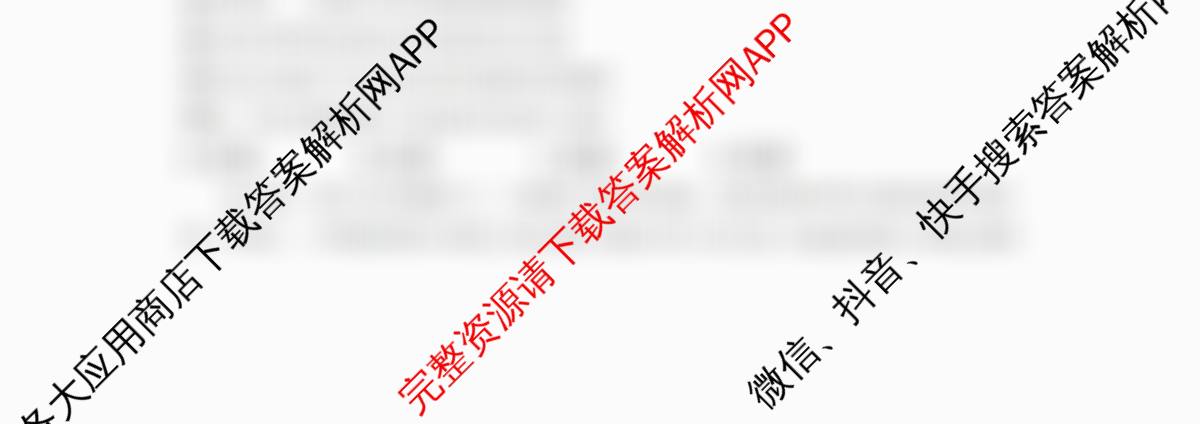 湖北省部分高中协作体2026届上学期一模联考高三(含数学 语文 地理等)政治试题 湖北省部分高中协作体2026届上学期一模联考高三(含数学 语文 地理等)政治试题