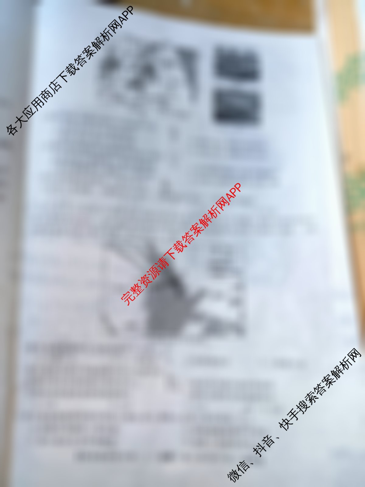 2025新高考单科模拟综合卷(二)2试卷及答案汇总（含政治(湖南)、物理(河北)、物理(安徽)等）地理试题
