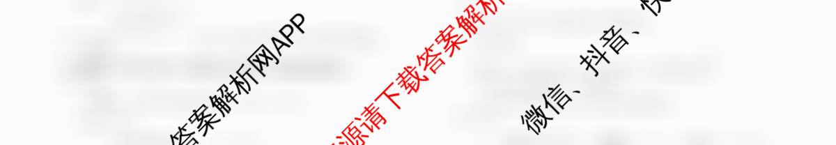 银川一中2026届高三年级第三次月考试卷及答案汇总（含物理 政治 地理等）数学试题