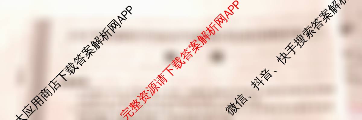 2026年全国高考仿真模拟卷(二)2（含化学(广西)、生物(广西)、政治(安徽)等）物理试题