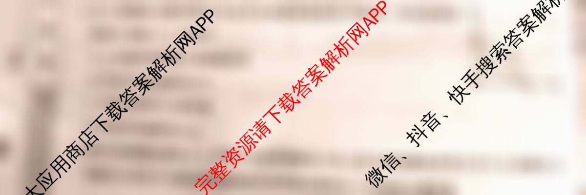 2026年全国高考仿真模拟卷(二)2（含化学(广西)、生物(广西)、政治(安徽)等）物理试题
