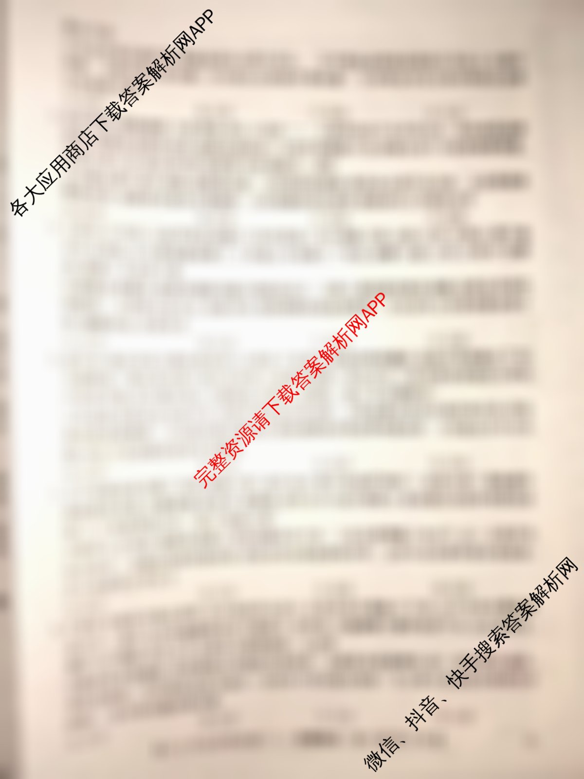 2026年全国高考仿真模拟卷(二)2（含化学(广西)、生物(广西)、政治(安徽)等）政治试题