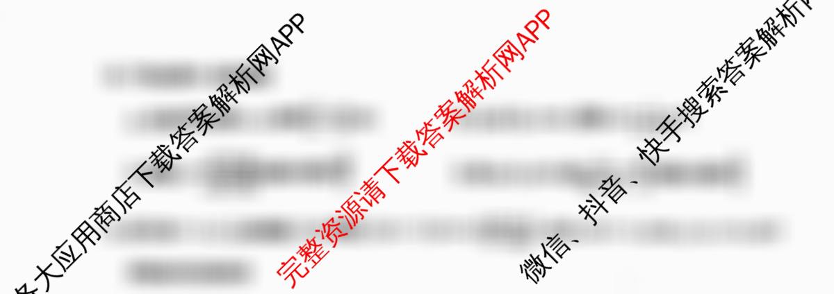 武汉市部分重点中学2025-2026学年度第一学期期中考试高一年级各科答案及试卷（含历史 生物 语文等）数学试题