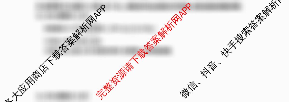 武汉市部分重点中学2025-2026学年度第一学期期中考试高一年级各科答案及试卷（含历史 生物 语文等）数学试题