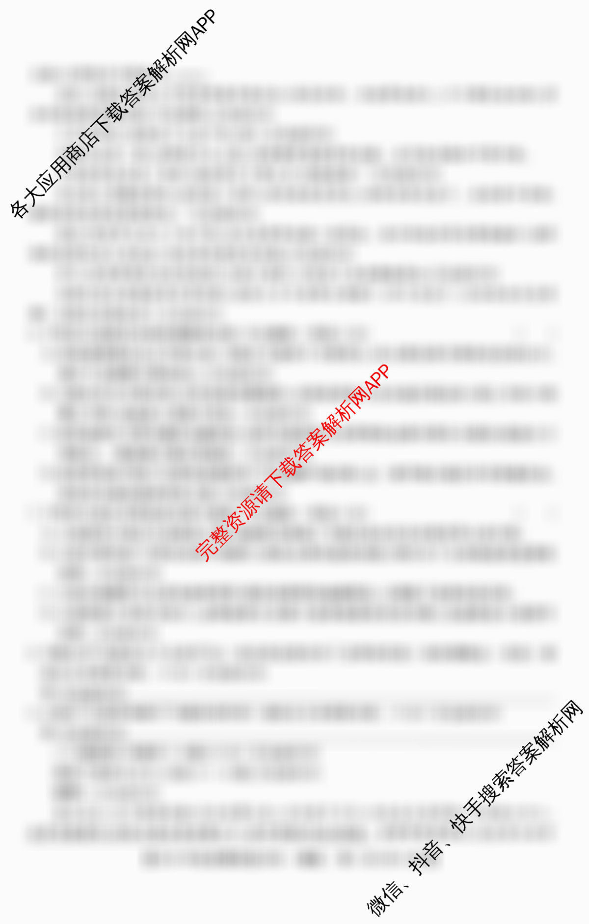 2026年全国高考仿真模拟卷(四)4(已更新化学(E3)、生物(山东)、物理(湖北)等35份)语文试题