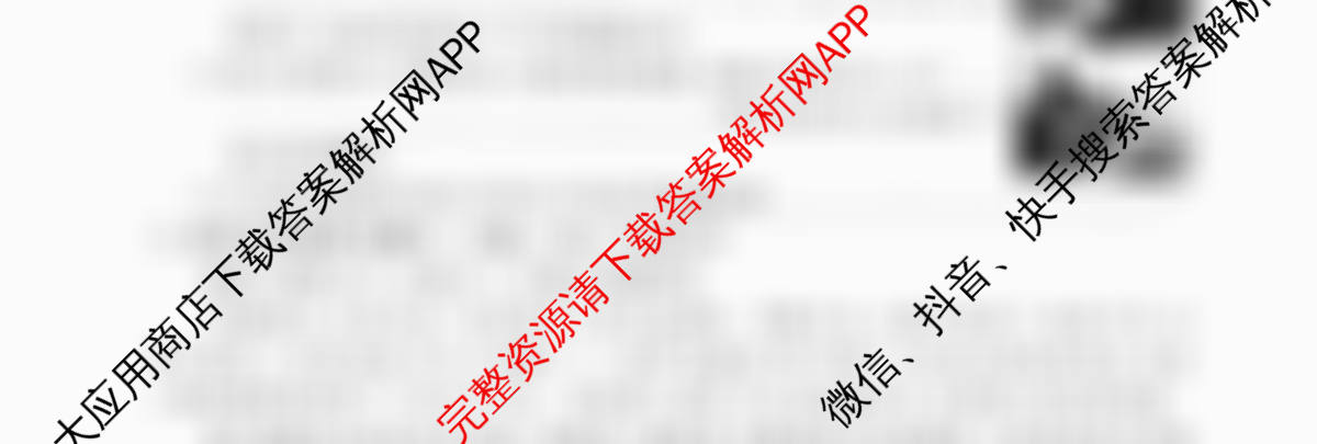 2026年普通高等学校招生统一考试最新模拟卷(三)3各科答案及试卷（含政治(HJL6)、语文(XS6G)、物理(XS6J)等40份）语文试题