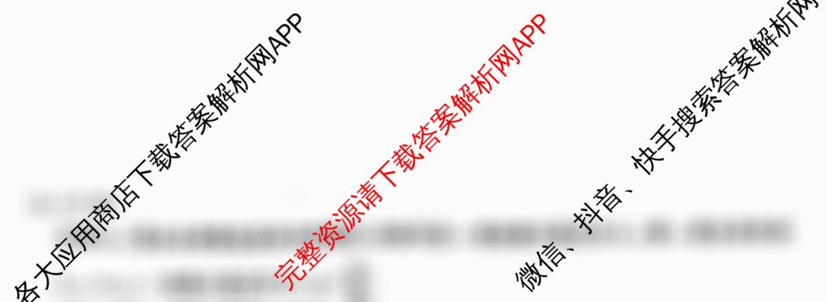 2024-2025学年重庆市高二考试3月联考(3.17)试卷及答案汇总（含生物 地理 历史等9份）数学试题
