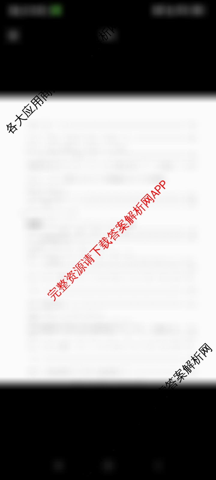 江西省2025年三新协同教研共同体高一联考(12.17)各科答案及试卷（含生物(A卷) 生物 化学等21份）数学答案