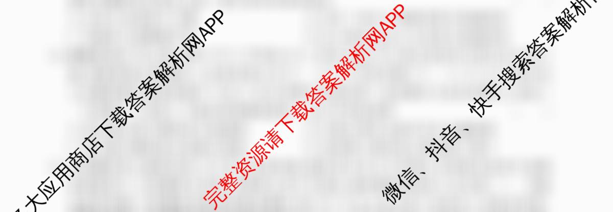2026届高三总复习名师原创模拟(四)4（含生物(GDX6)、地理(XS6)、语文(XS6G)等）历史试题