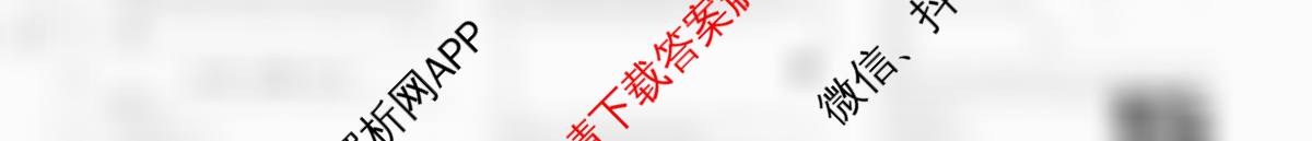 2026年陕西省普通高中学业水合格性考试模拟卷CY(五)试卷及答案汇总（含政治、英语、化学等）物理试题