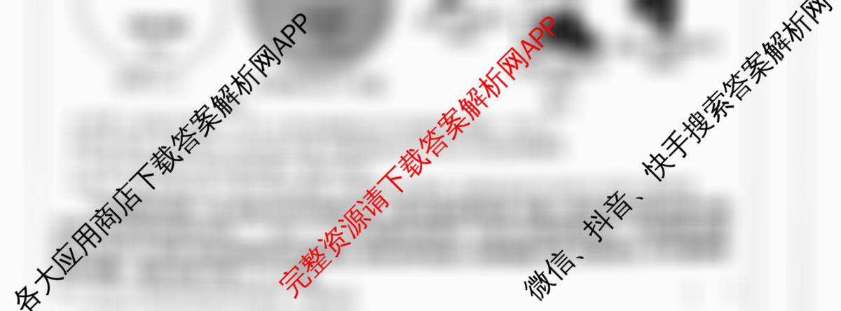 河北省2025-2026学年第一学期八年级第三阶段学情分析各科答案及试卷: 含生物(北师版)、英语(人教版)、历史试卷解析地理试题