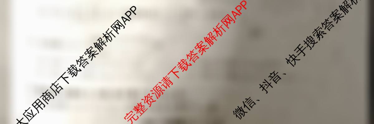 衡中同卷2025-2026学年度高三复滚动卷(一)1试卷及答案汇总（含化学 语文 物理(HJ)等）数学试题