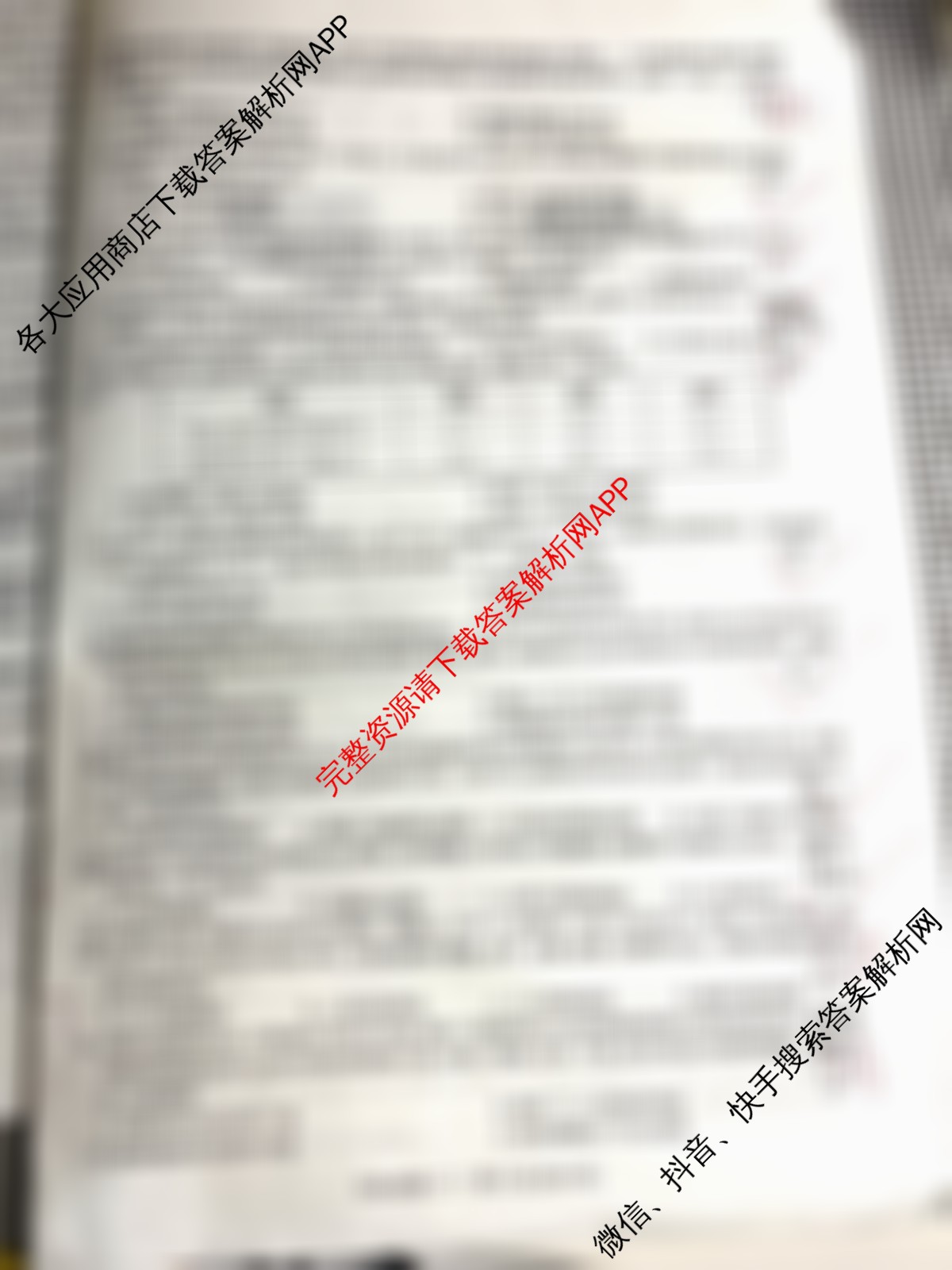 2025年河南省中招考试模拟试卷(二)（7科全）历史试题