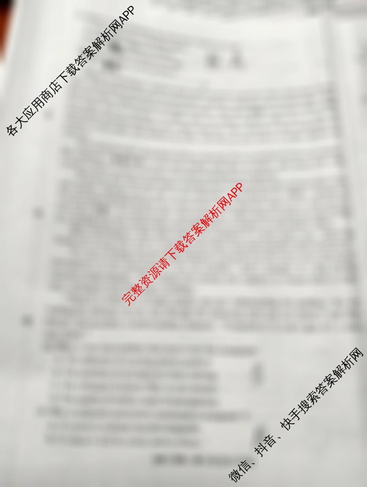 2025-2026年度上学期河南省高二年级第一次联考各科答案及试卷（10科全）英语试题