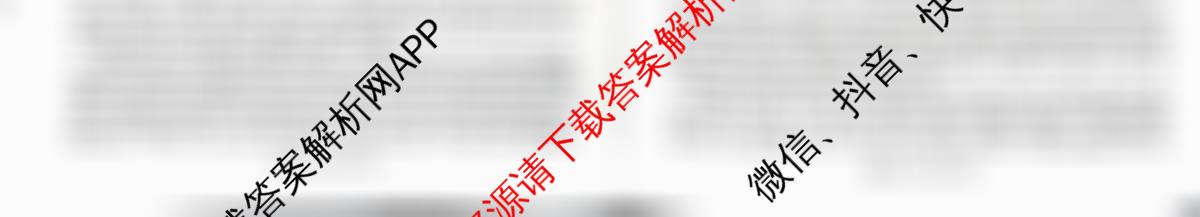 百师联盟2025-2026学年高二12月联考: 含物理(N)、物理(A)、物理(C)试卷解析英语试题