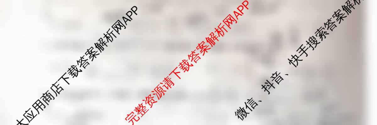 冲刺新高考2026届高考仿真训练(T8)(七)7各科答案及试卷（31科全）数学试题