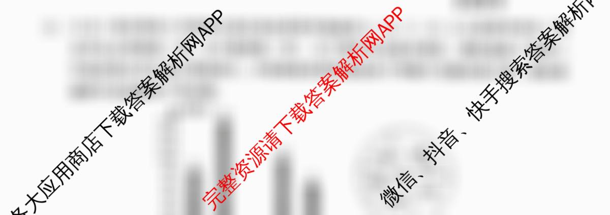 广元市2025年初中学业水平考试暨高中阶段学校招生考试试卷及答案汇总: 含数学、道德与法治、历史试卷解析数学试题