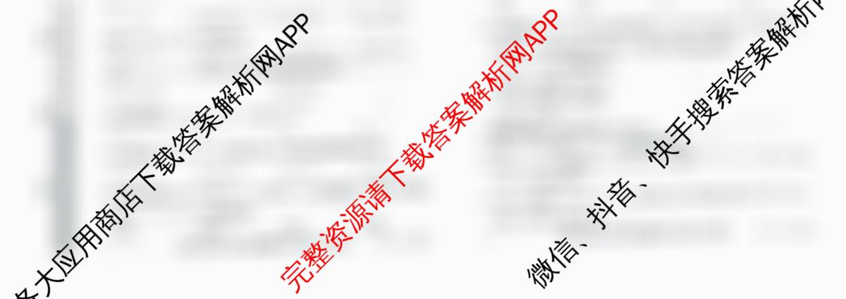 山西省太原五中2025~2026学年第一学期高二年级12月月考(26-T-340B)（含语文 政治 化学等）数学试题