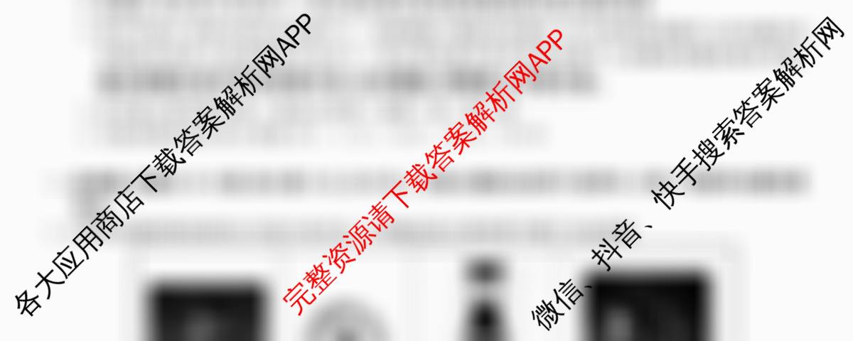 2025-2026学年度高一高中同步月考测试卷(三)各科答案及试卷（含数学(必修第一册 RJ) 地理(必修第一册 RJ) 生物(必修1 RJ B)等）化学试题