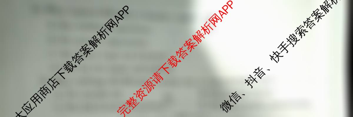 甘肃2026届高三阶段性考试(12.15)试卷及答案汇总: 含英语、生物、地理试卷解析英语试题