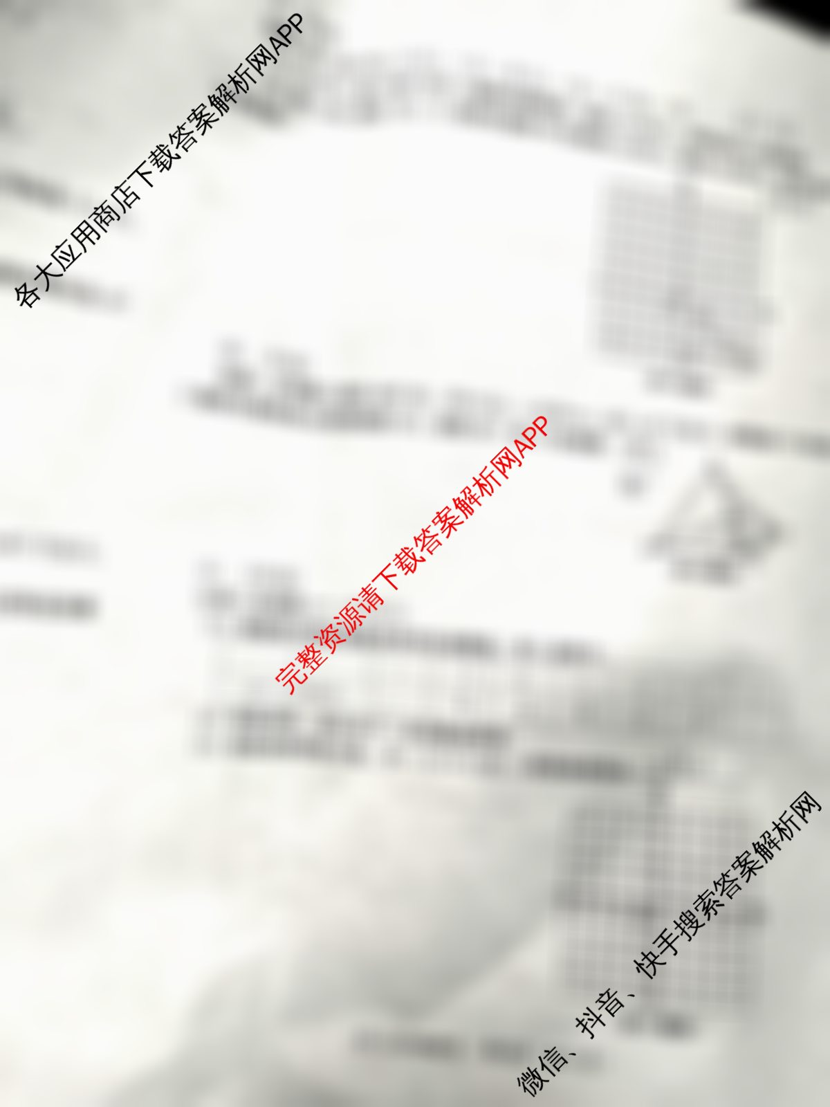 甘肃省2025-2026学年度第一学期周期学业能力评鉴(B)九年级(一)试卷及答案汇总(7科全)数学试题 甘肃省2025-2026学年度第一学期周期学业能力评鉴(B)九年级(一)试卷及答案汇总(7科全)数学试题