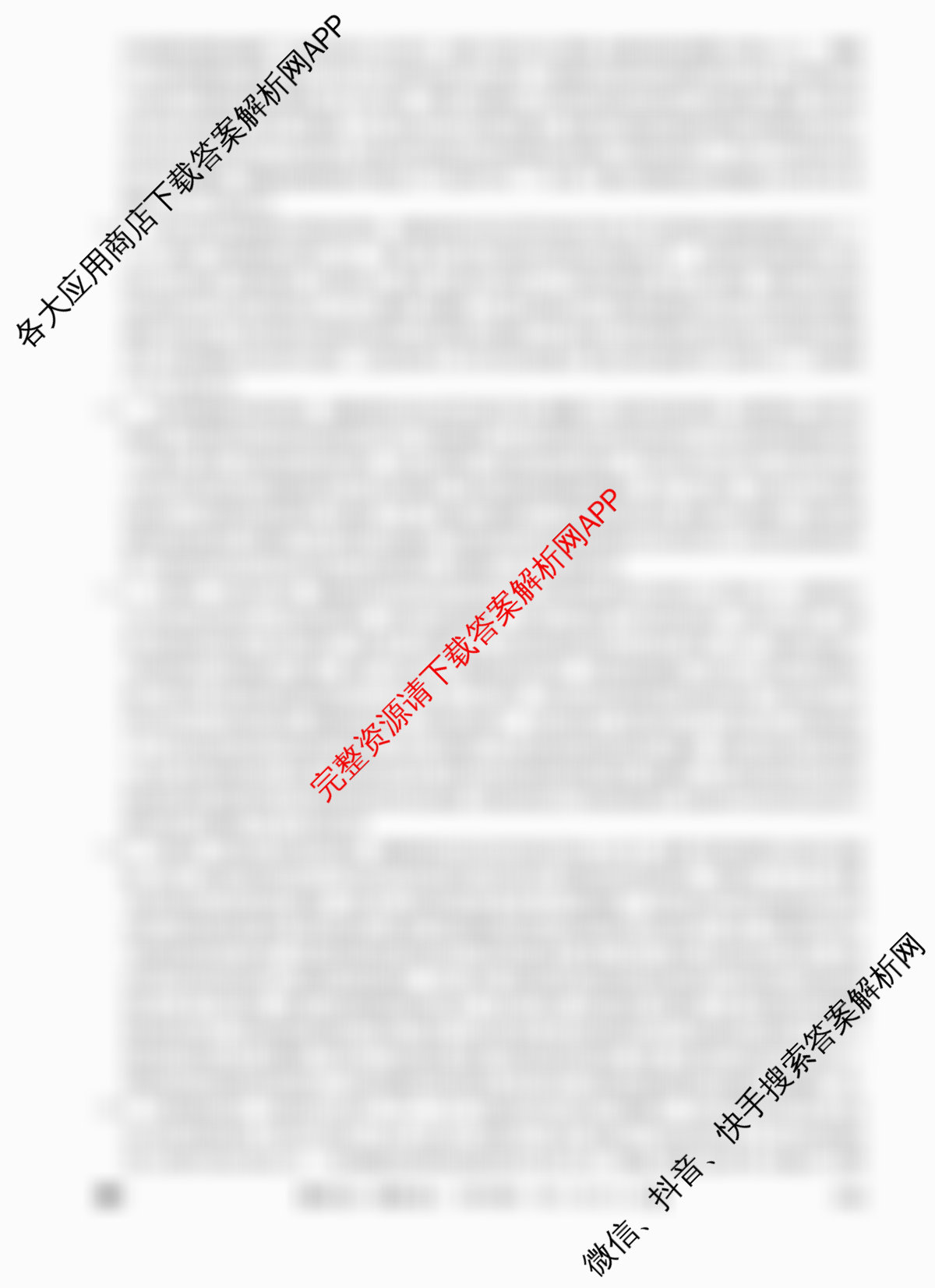 2026年全国高考仿真模拟卷(五)5(已更新历史(E3)、历史(河南)、生物(山东)等35份)历史答案