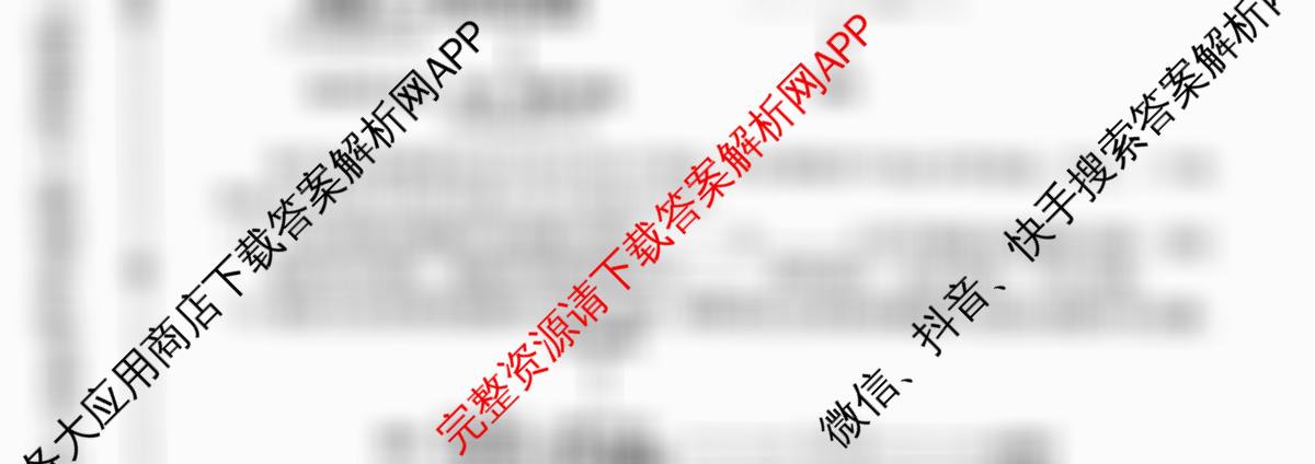天津市和区2025-2026学年度第二学期高三年级第一次质量调查(已更新数学 化学 英语等9份)生物试题