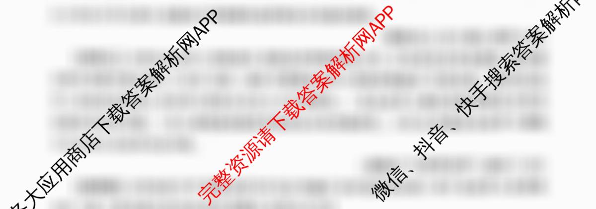 陕西省2025-2026学年度第一学期第二次阶段性作业七年级(C)试卷及答案汇总（9科全）语文试题