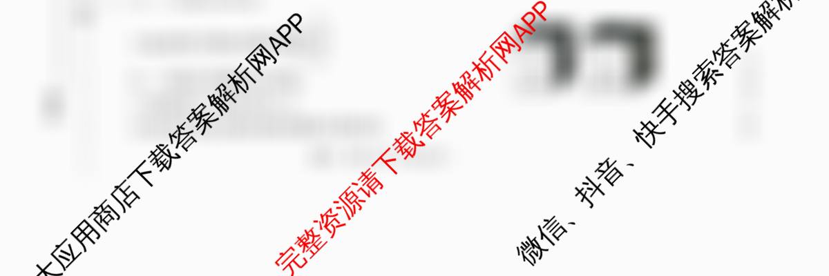 河北省2025-2026学年度第二学期九年级练1（含物理 道德与法治 英语等）化学试题