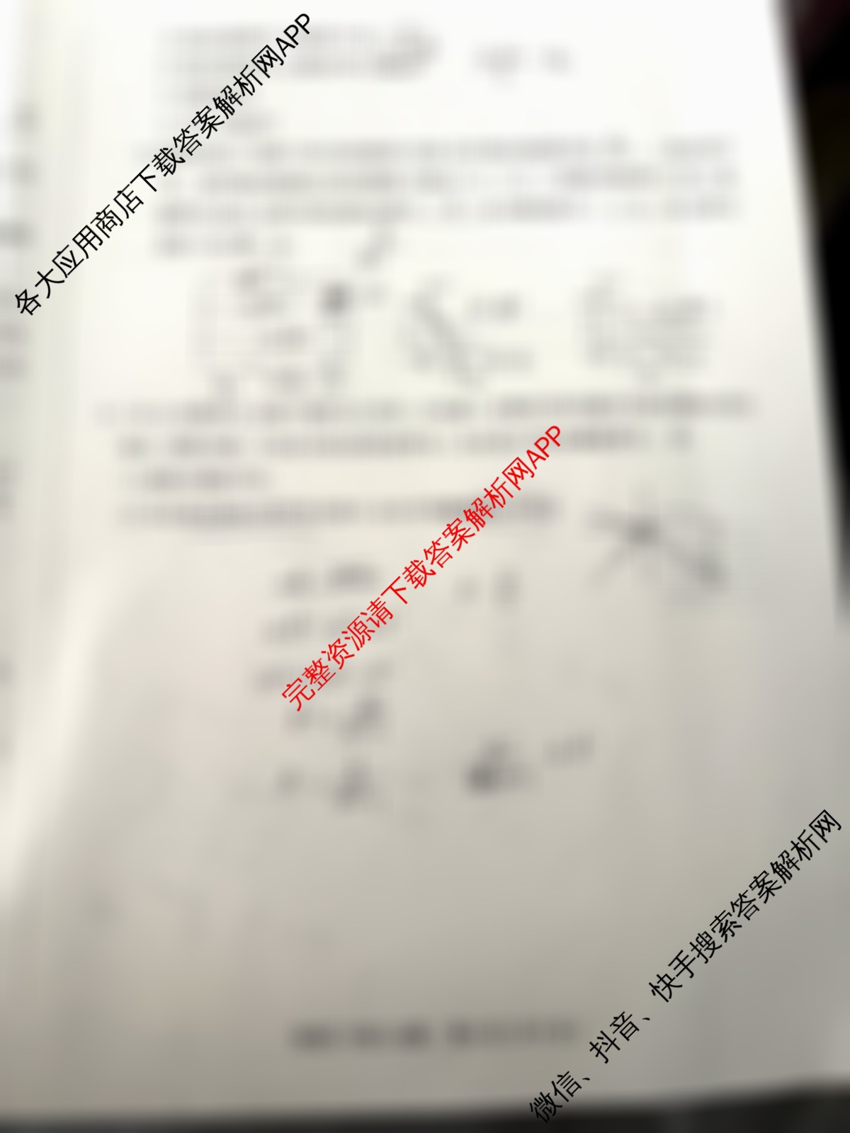 天一大联考2024-2025学年高中毕业班阶段性测试(六)（含政治 政治(专版) 英语等14份）物理试题