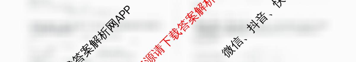 百师联盟2025-2026学年高一12月阶段检测各科答案及试卷（含化学、地理、生物等9份）数学试题