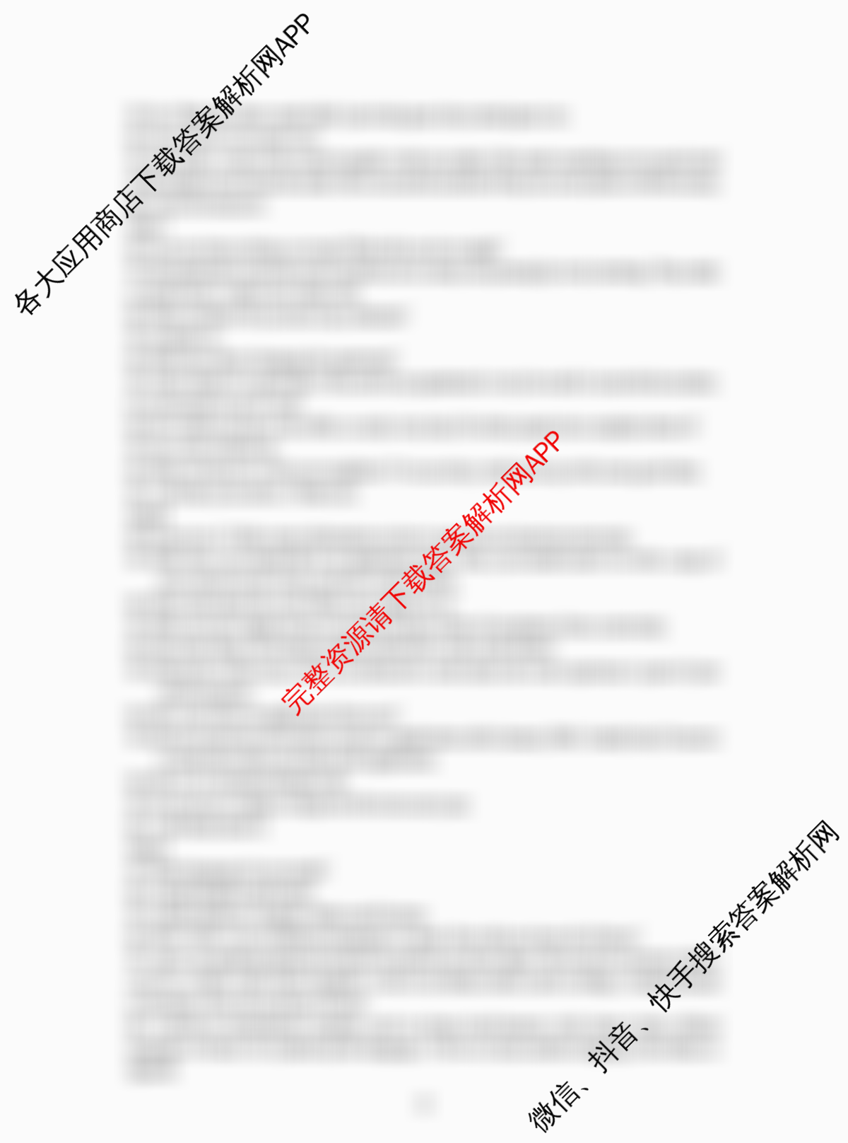 聊城市2024-2025学年度第一学期期中教学质量检测(高三)试卷及答案汇总(已更新化学 政治 语文等9份)英语答案