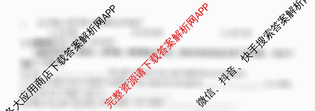 陕西省2024-2025学年度八年级第二学期第二次阶段性作业(B)（含历史、生物、地理等）英语试题