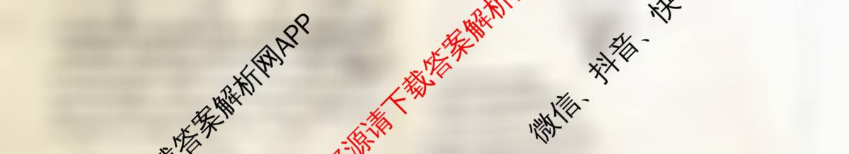 2027届普通高等学校招生全国统一考试青桐鸣大联考(高二)(已更新语文、历史、生物等10份)物理试题