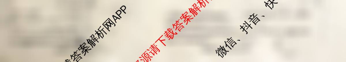 2027届普通高等学校招生全国统一考试青桐鸣大联考(高二)(已更新语文、历史、生物等10份)物理试题