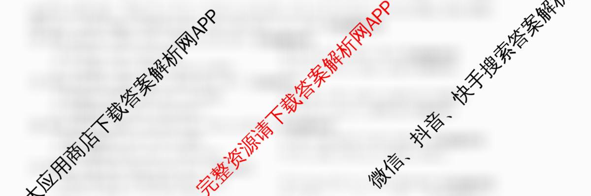 XKB-J1-B-EX2026届普通高中学业水选择性考试仿真模拟金卷(四)4（含生物(XKB-J4-EX) 地理(XKB-J8-EX) 语文(XKB-J2-EX)等）英语试题