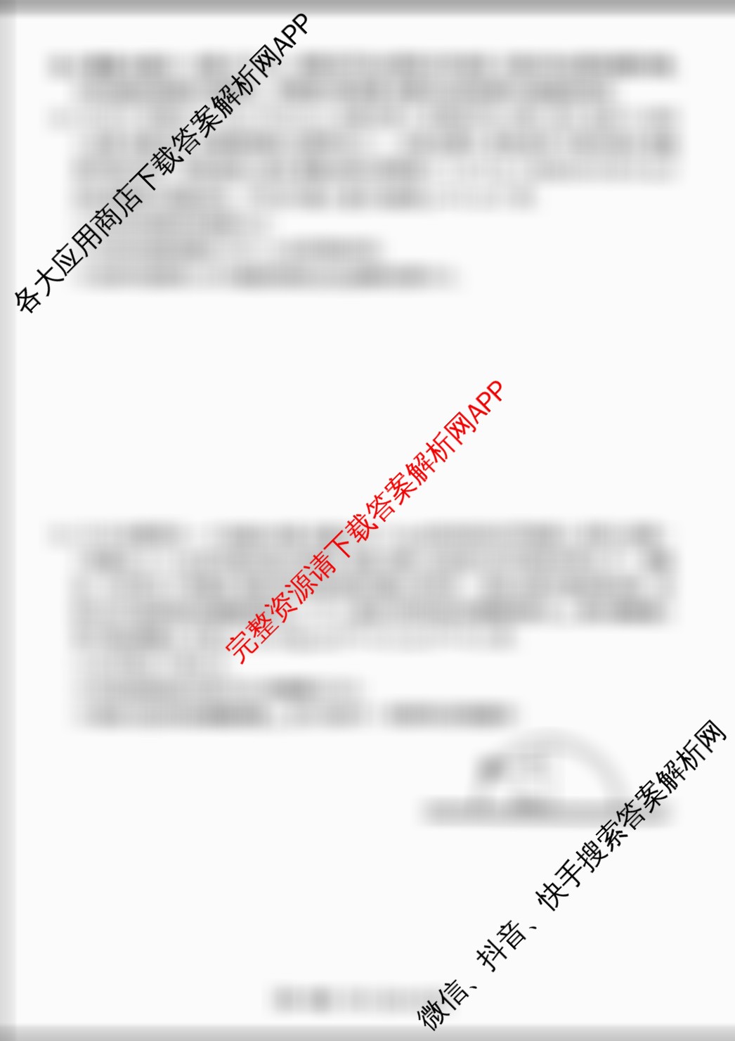 江西省2025年三新协同教研共同体高一联考(12.17)(已更新生物、地理(A2)、化学(版本2)等14份)物理试题