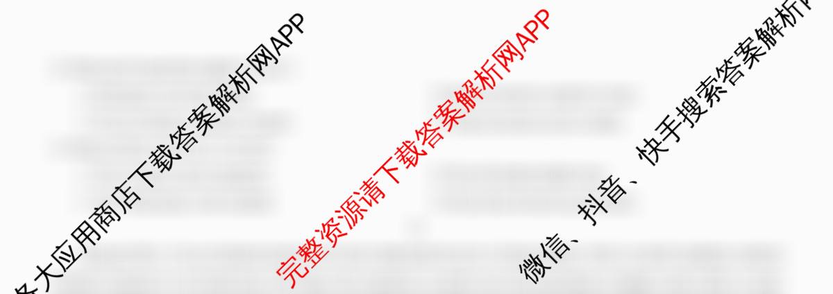 重庆康德2026届重庆市普通高等学校招生全国统一考试 高考模拟调研卷(二)试卷及答案汇总（含数学、化学、英语等10份）英语试题