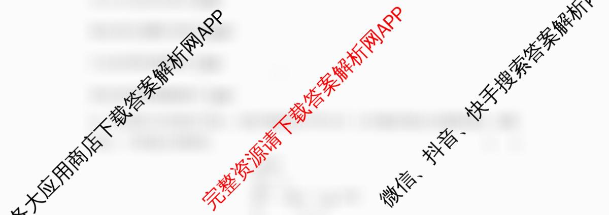 湖北省部分高中协作体2026届上学期一模联考高三(含数学 语文 地理等)物理试题 湖北省部分高中协作体2026届上学期一模联考高三(含数学 语文 地理等)物理试题
