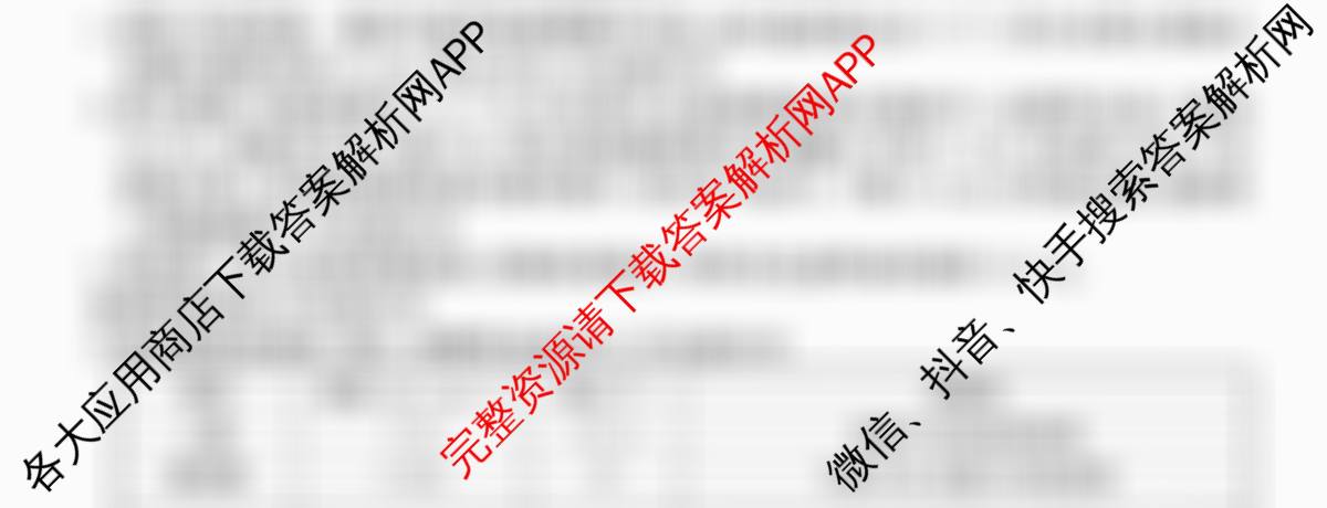 2026年全国高考仿真模拟卷(五)5(已更新历史(E3)、历史(河南)、生物(山东)等35份)化学试题