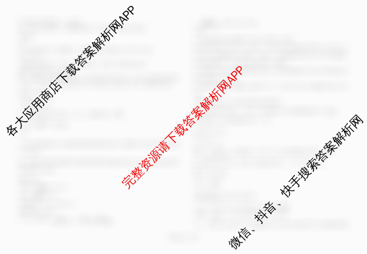 江西省2025-2026学年度下学期高三阶段性作业(4月)各科答案及试卷(已更新历史 物理 英语等9份)物理答案