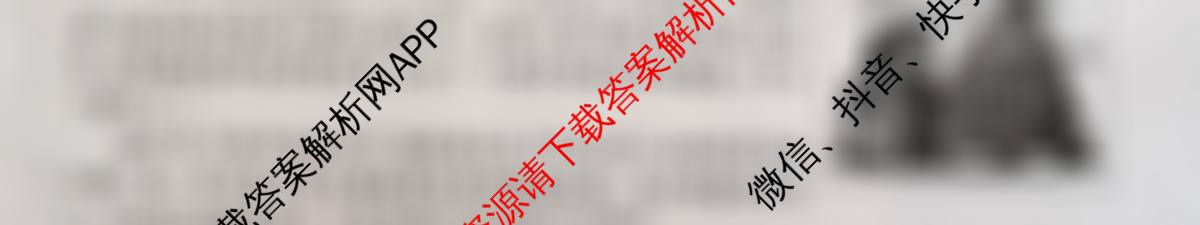 金榜教育安徽省2025-2026高二10月联考(无标题)(10.23)试卷及答案汇总(含语文 化学(A) 英语等)政治试题 金榜教育安徽省2025-2026高二10月联考(无标题)(10.23)试卷及答案汇总(含语文 化学(A) 英语等)政治试题